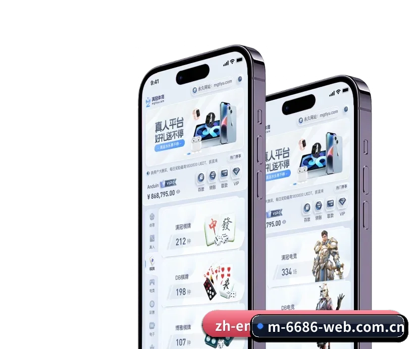 6686 APP